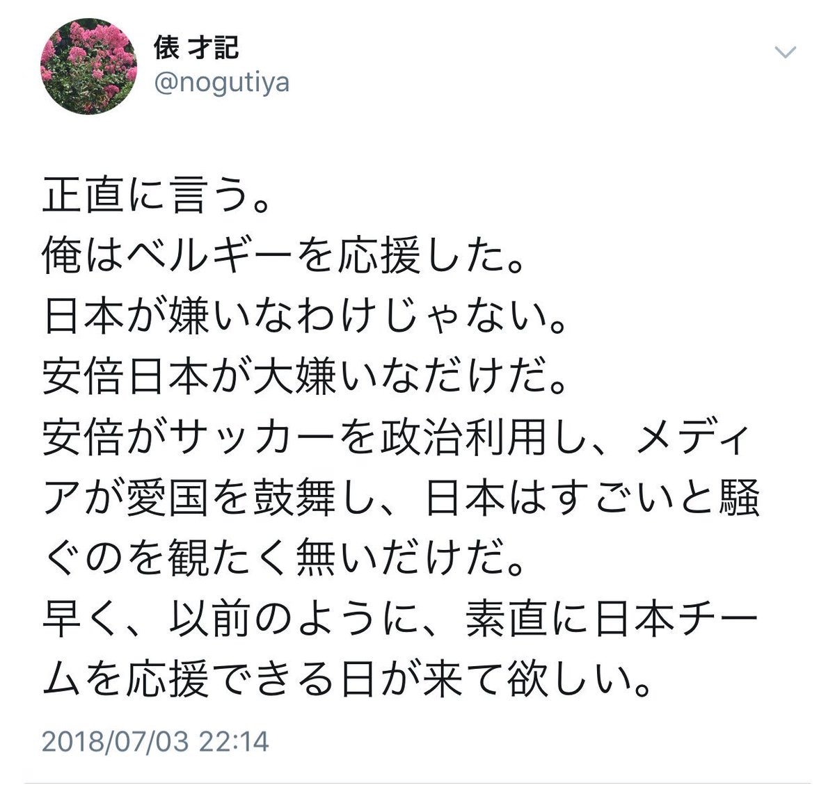 意識の低いにしりゅう 今日のおもしろツイート T Co Twkuyfsf7m Twitter