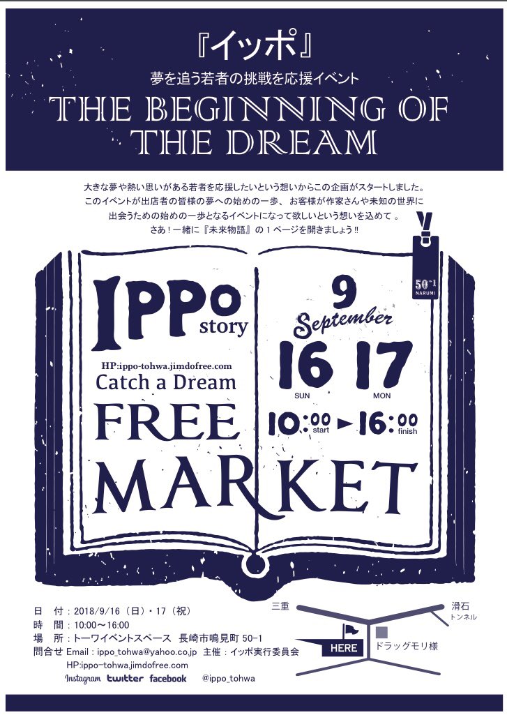 みほ Miho Clothes Twitter