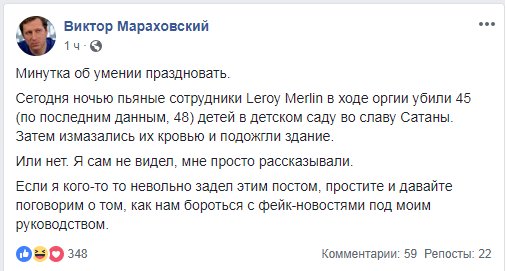 Лучший комент недели