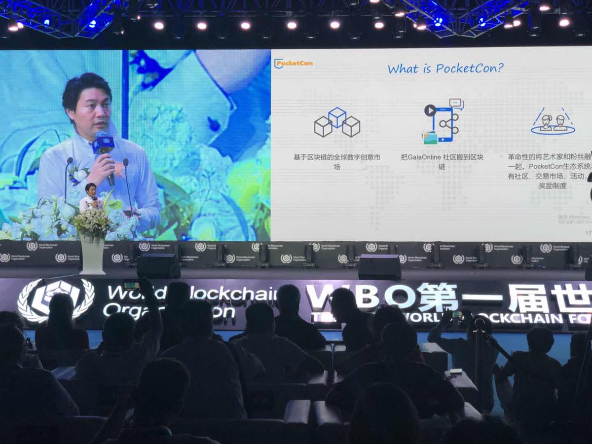 BlueTokenIO's tweet photo. We're proud to be part of the #WBO #WorldBlockChainOrganization event that was recently held in #HongKong.
CEO and Founder of @PocketConApp and Gaia Online James Cao doing interviews and is part of the panel.

@PocketconApp is a partner of @BlueTokenIO, Funded by @PlutusVC https://t.co/lQnKQZVKas