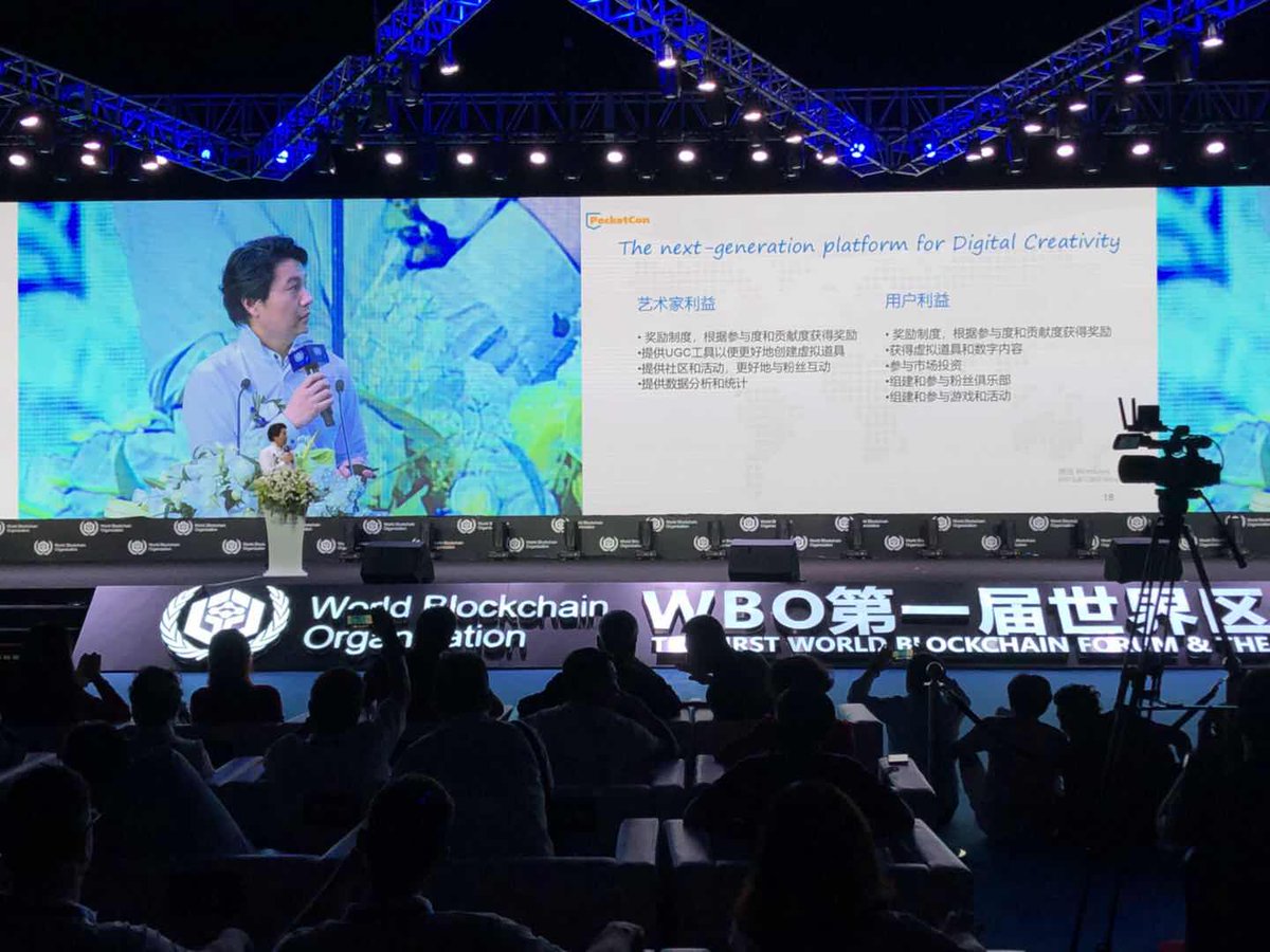 BlueTokenIO's tweet photo. We're proud to be part of the #WBO #WorldBlockChainOrganization event that was recently held in #HongKong.
CEO and Founder of @PocketConApp and Gaia Online James Cao doing interviews and is part of the panel.

@PocketconApp is a partner of @BlueTokenIO, Funded by @PlutusVC https://t.co/lQnKQZVKas