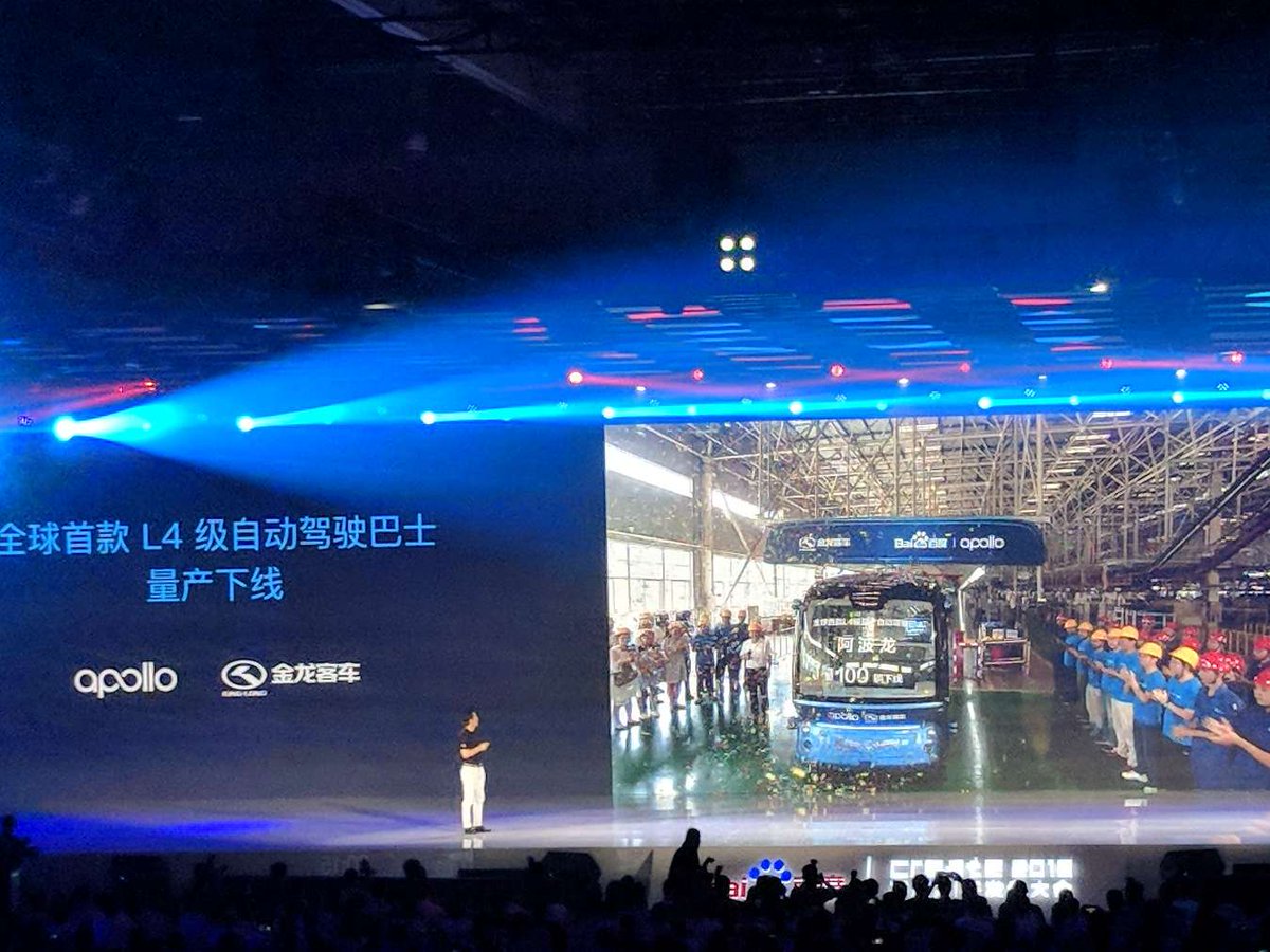 yicaichina's tweet photo. . @Baidu_Inc CEO #RobinLi announced the world's first L4 minibus are rolling off the plant #ApolloAuto #AutonomousDriving. Apollo auto #vehicle #platform included a range of different vehicles: cars, trucks, buses, wheelchairs, tractor-like agricultural vehicles and more. https://t.co/oBn8osRlps