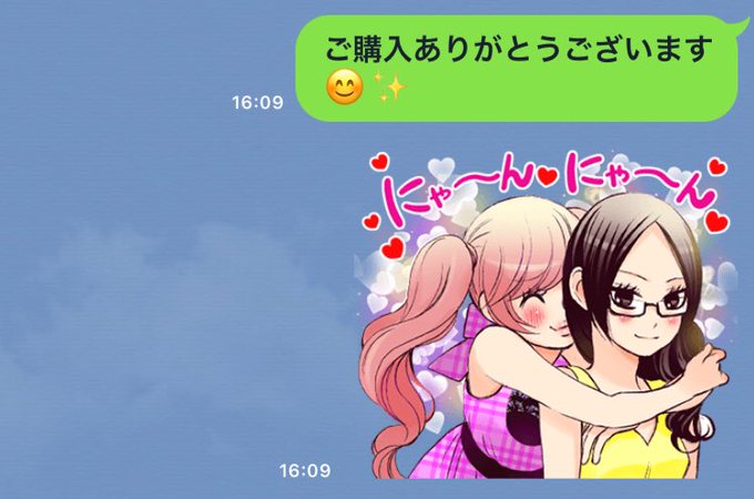 囁きのキスlineスタンプのtwitterイラスト検索結果 古い順