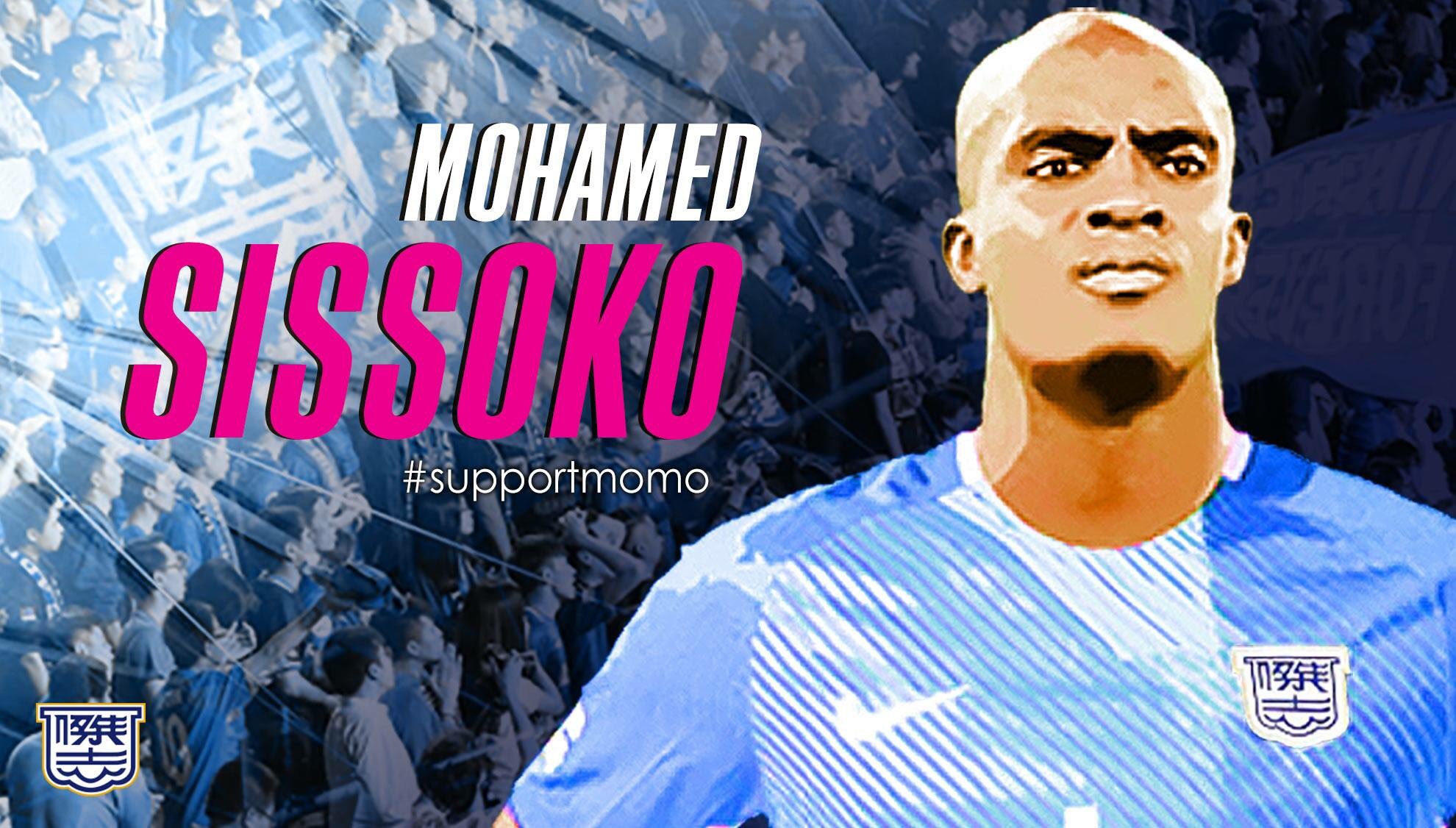 ট ইট র Ultras Bluewave 元リヴァプール ユヴェントス パリ サンジェルマンのmfモハメド シソッコ はkitchee に完全移籍した Sissoko Kitchee Supportmomo ট ইট র Ultras Bluewave 元リヴァプール ユヴェントス パリ サンジェルマンのmfモハメド シソッコ はkitchee に完全移籍した Sissoko Kitchee Supportmomo