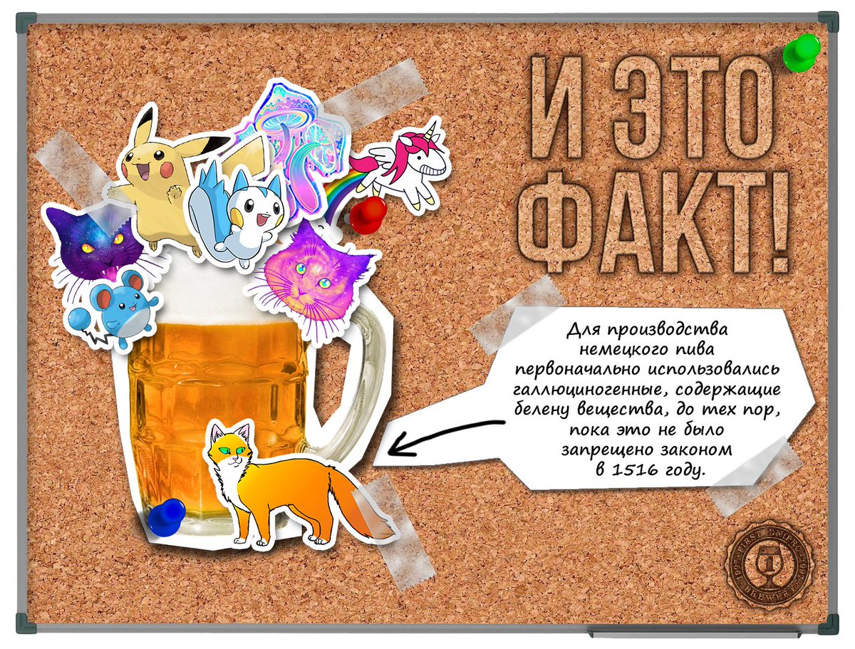 FirstDniproBrew's tweet photo. Умели же раньше экспериментировать с рецептурой...

#fdb #fact #beer https://t.co/9ONomzsEYq
