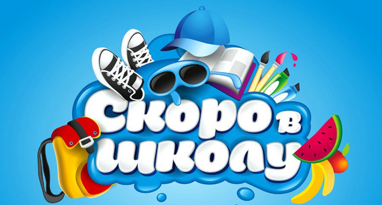 Днем рождения, надпись скоро в картинках