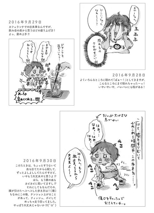 コミックエッセイ劇場 Comicessay 18年07月 Page 2 Twilog コミックエッセイ劇場 Comicessay 18年07月 Page 2 Twilog