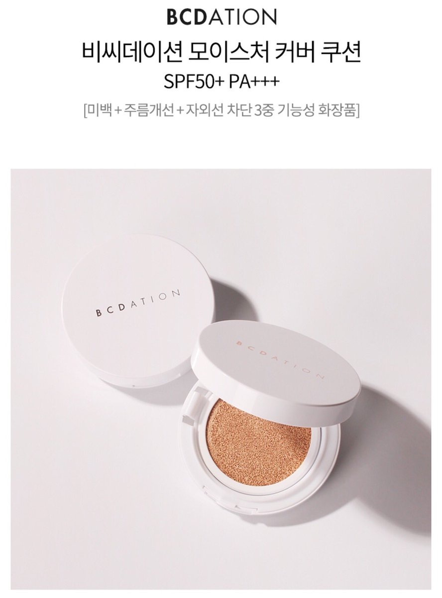 _momforson's tweet photo. 🇰🇷รับหิ้วพรีคุชชั่นกันแดด Tony Moly #Bcdation Cushion เนื้อบางเบารวม BB CC foundationไว้ในตัวเดียว spf50+ pa+++ คุ้มมากค่ะตัวนี้☺️💕

✅ราคา 210฿ ลทบ40/ems50

#tonymoly #พรีเกาหลี #เครื่องสําอางเกาหลี #พรีออเดอร์เกาหลี #คสอเกาหลี #ส่งต่อเครื่องสําอาง #SistaCafe #HowtoPerfect https://t.co/5QYikCGwTG