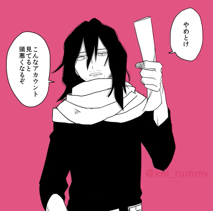 >来週試験なのに、全然勉強が進みません??
なので、敬さんのかく木目澤先生に叱ってもらいたいですお願いします?‍♀️ https://t.co/lUo5lHMyka 
>木目澤先生の弟子になりたすぎて踊ってしまいます!助けて下さい! https://t.co/WPa72l9POL 
楽しそうだから私も踊ります 