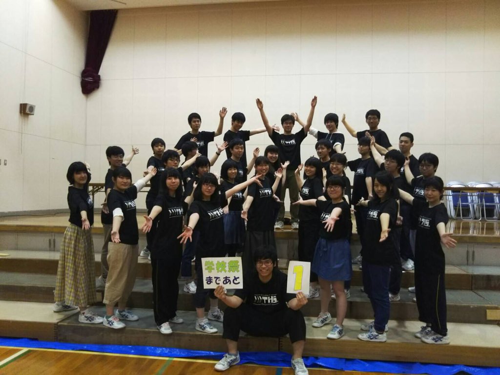 tk_shikkoubu's tweet photo. とうとう学校祭まであと1日！！
今日のカウントダウンは生徒会執行部です👏🏻
明日から三日間はこれまでそれぞれのクラスが作り上げてきたものを精一杯出し切れるように頑張り、たくさん楽しみましょう！！ https://t.co/UZZ9yuhMAt
