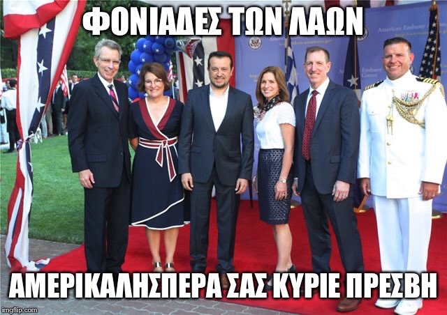 Αποτέλεσμα εικόνας για geoffrey pyatt