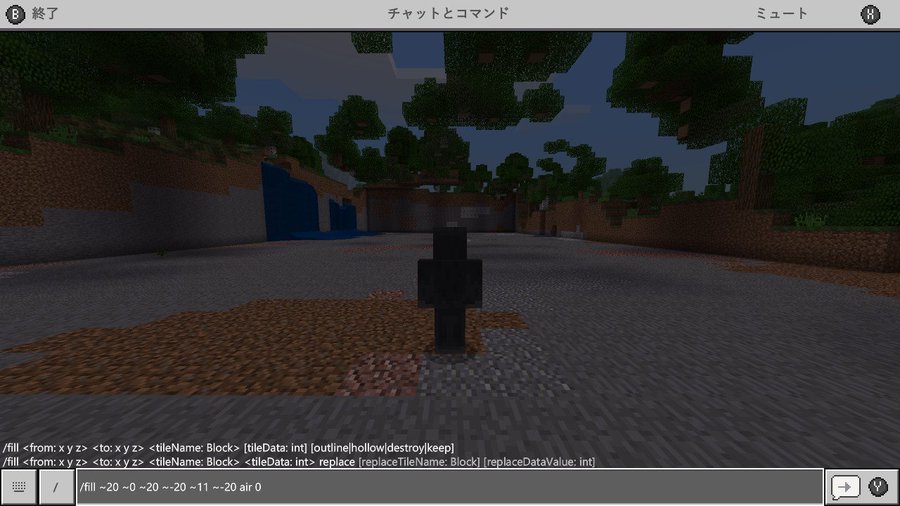 マイクラスイッチfillコマンドで整地を一瞬でできる方法をご紹介 Kid Blog