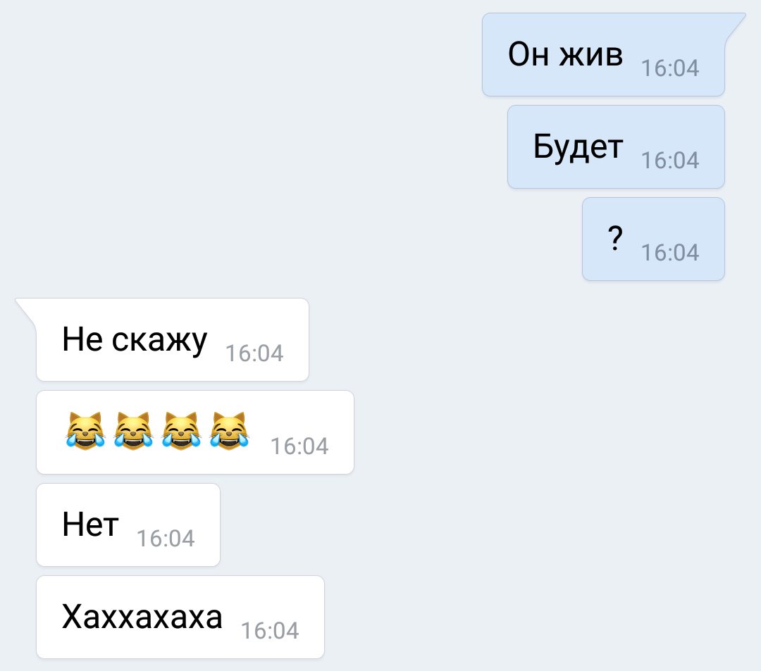 Shealwayslaughs's tweet photo. Когда @polusladkoye97 ни за что не спойлерит сериал https://t.co/srTCLnpDEO