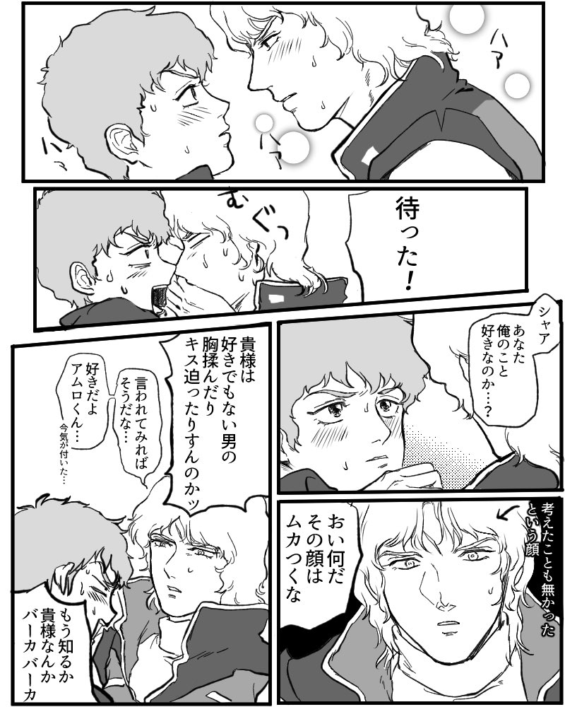 続き 