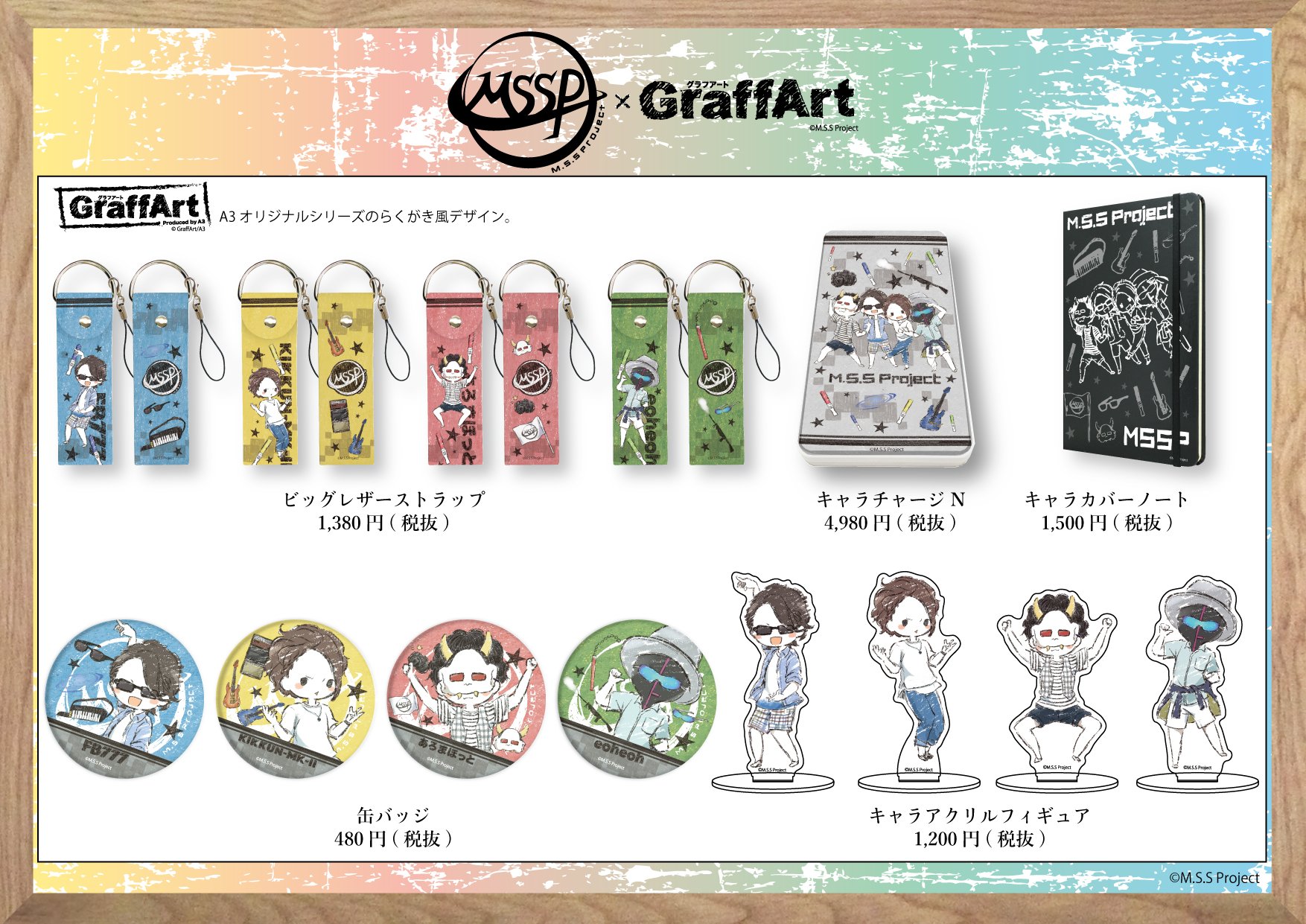 新品 Mssp グラフアート レザーストラップ 包装無料 送料無料 New V Ems Org Eg 新品 Mssp グラフアート レザーストラップ 包装無料 送料無料 New V Ems Org Eg