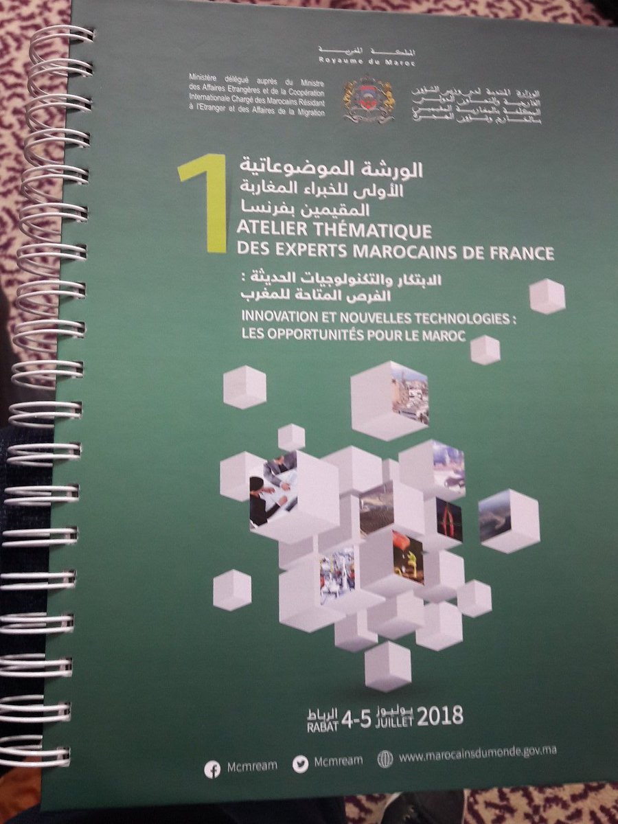 SalahBaina's tweet image. comme dans le sport, la mobilisation des compétences marocaines du monde c&apos;est bien. L&apos;exploitation des compétences résidant au Maroc c&apos;est encore mieux. @oef75 #MarocTech