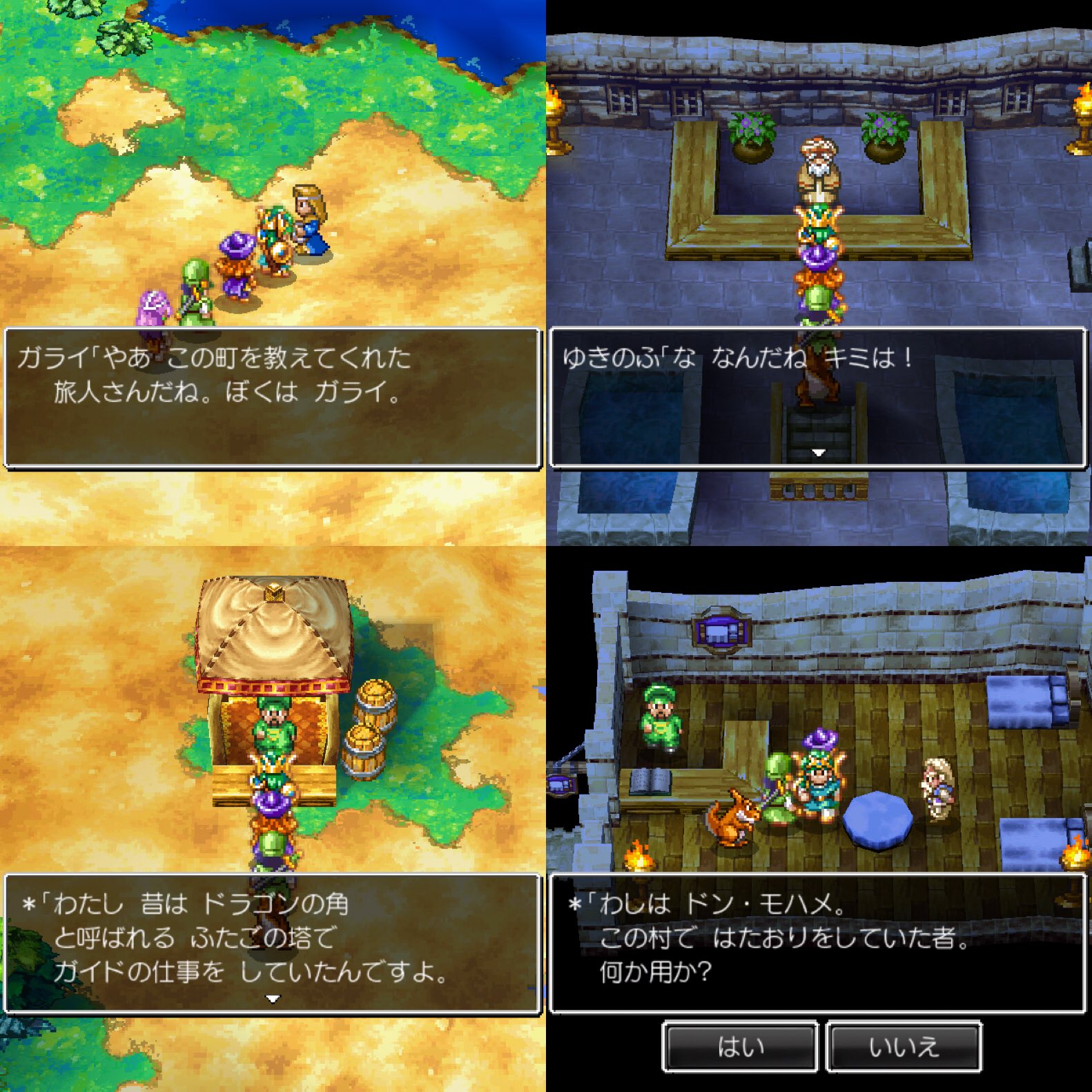 むらまさ No Twitter 忘れてたホフマンの町を進めたら過去作のキャラが続々と 2よりドラゴンの角にいたらしい人 ドン モハメ 1 3よりガライ ゆきのふ カンダタ ソクラス エド ガライがカンダタの連れになってて笑った ドラクエ4 T Co Fwr80wnkjs