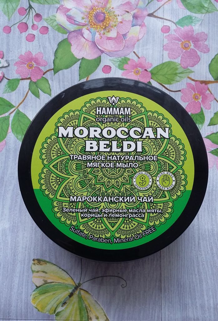 Марокканское натуральное травяное мыло Moroccan Beldi Марокканский чай серии Hammam organic oils от Natura Vita (1)

Здравствуйте, девушки!А это ещё одно мыло-бельди, которое мне довелось попробовать у "Натуры Виты". Насколько я поняла, этот вид мыла у н  ladiesproject.ru/public/marokka…