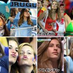 日本だって負けていない!W杯ベスト16の美女サポーター集が素晴らしい!
