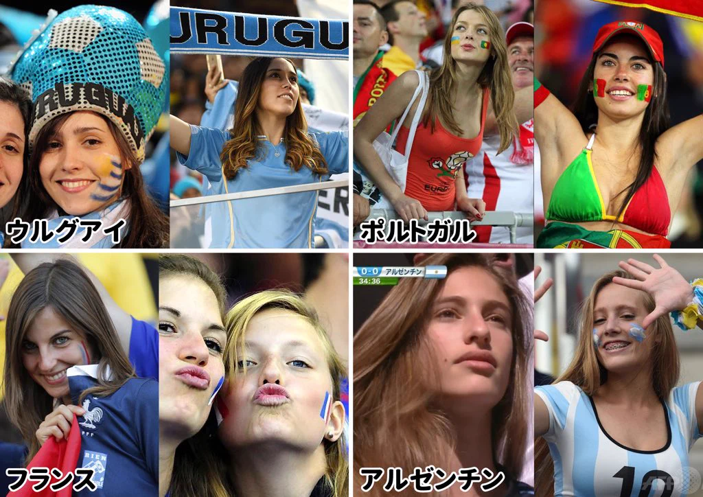 日本だって負けていない！W杯ベスト16の美女サポーター集が素晴らしいｗｗｗ