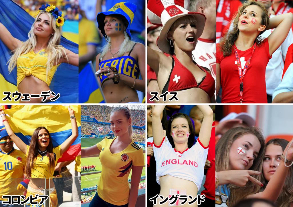 日本だって負けていない！W杯ベスト16の美女サポーター集が素晴らしいｗｗｗ