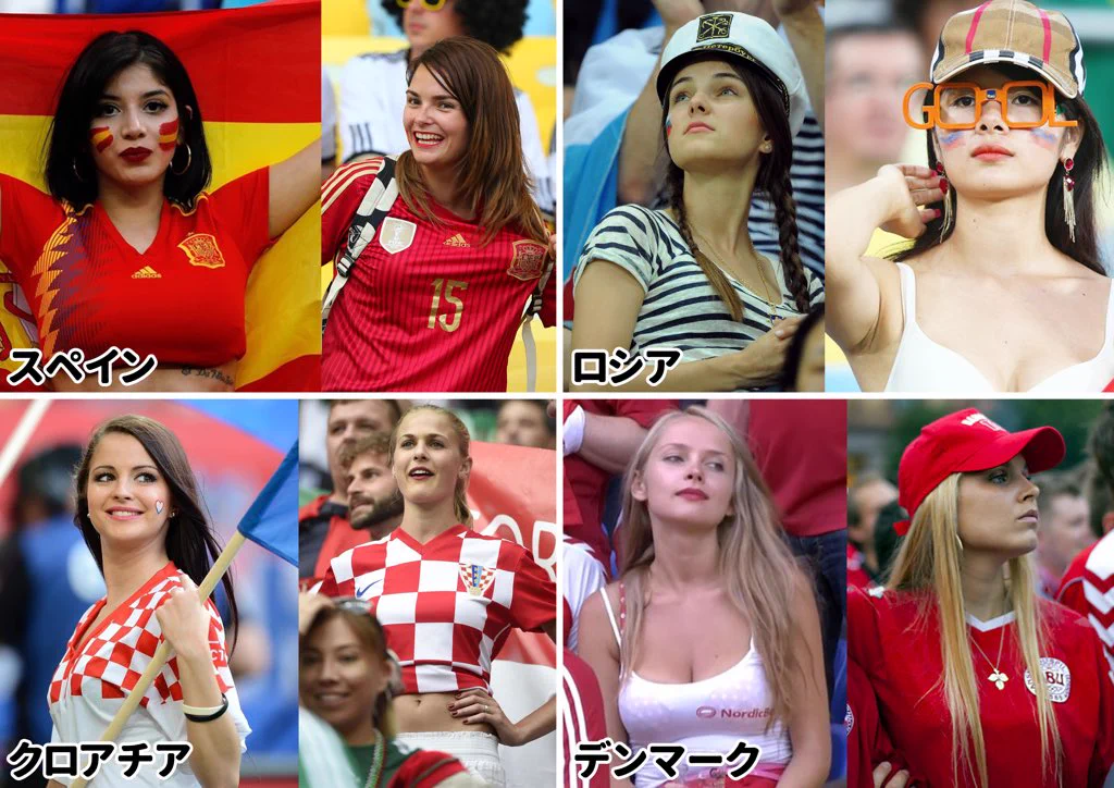 日本だって負けていない！W杯ベスト16の美女サポーター集が素晴らしいｗｗｗ
