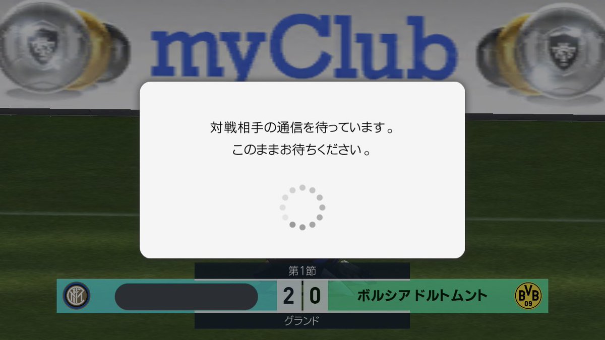 Virgil 無効試合にされました 通報しました 垢バンされろ 今日からフォーメーションも載せようと思ってます これだからオンラインだるいんすよね ウイイレアプリ 無効試合 通報 拡散希望