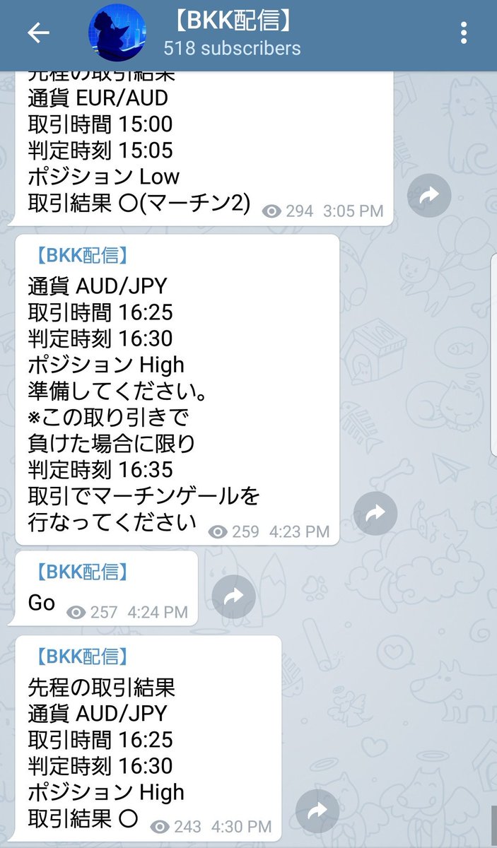 最強 バイナリー無料配信紹介します A Twitter Bkkの配信今日も勝ってます 先月は31連勝 また連勝記録残して欲しいですね 配信希望の方はline まで バイナリー無料配信 無料配信 バイナリー配信 バイナリー バイナリーオプション ハイロー