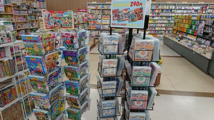 永岡書店 アニメ絵本 日本昔ばなし 世界名作絵本 そしてキッズ
