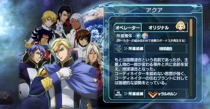 ガンダムコンクエストのtwitterイラスト検索結果 ガンダムコンクエストのtwitterイラスト検索結果