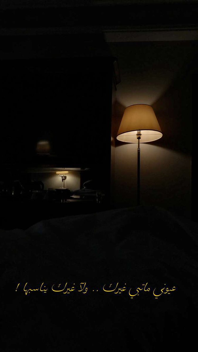 تصويري ♥️🎻
 #عطنا_خلفيات_جوال