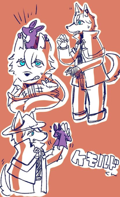 私だけがただただ楽しいケモルドくん 