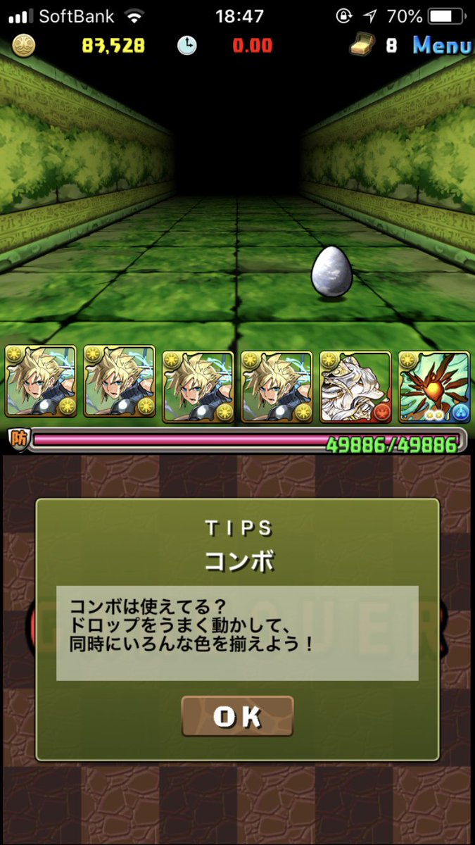 rocca_pad's tweet photo. ひどない？ https://t.co/dO9cCcNfLI