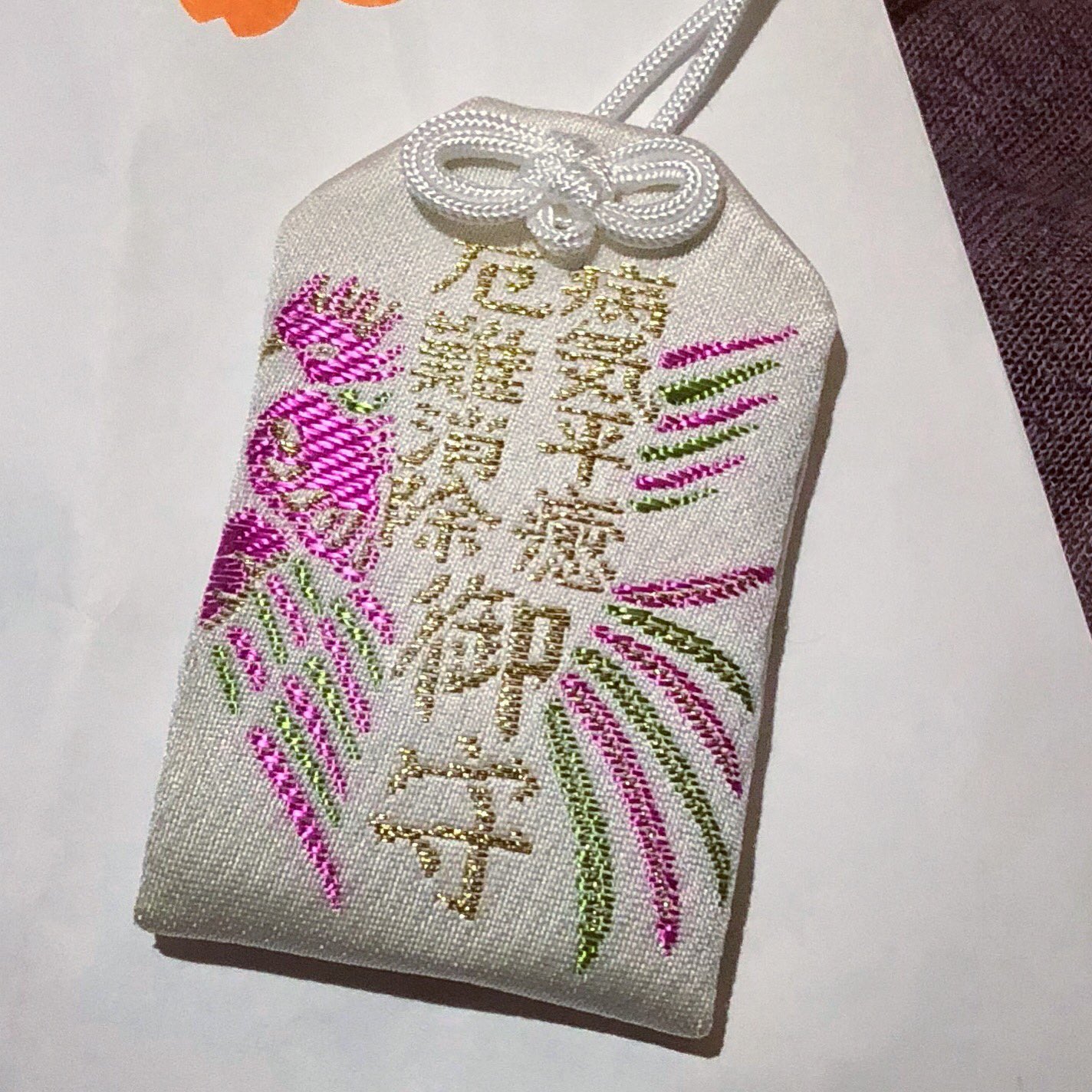 ねこにゃん 趣味に生きる人 最後は神頼み いや お寺だから神ではないのか 御守 御守り 病気平癒 病気平癒祈願 病気平癒御守 深大寺 T Co Hlgn5lcxgc Twitter