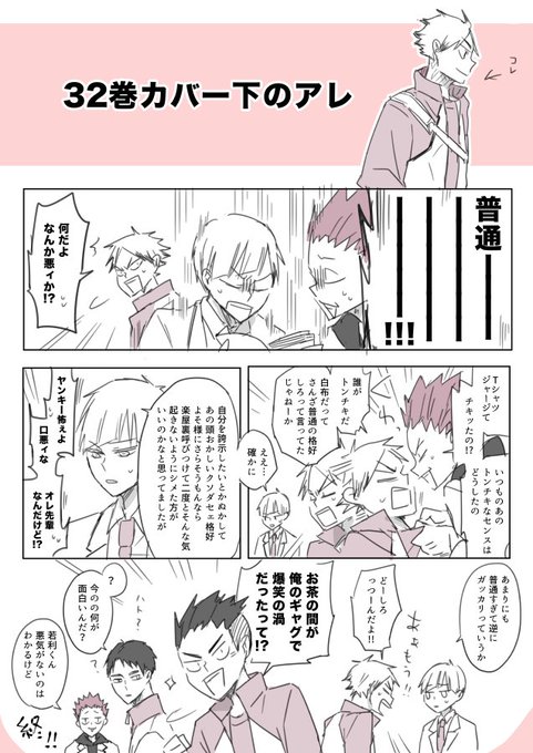 ハギサト Hagirkg さんのマンガ一覧 古い順 ツイコミ 仮