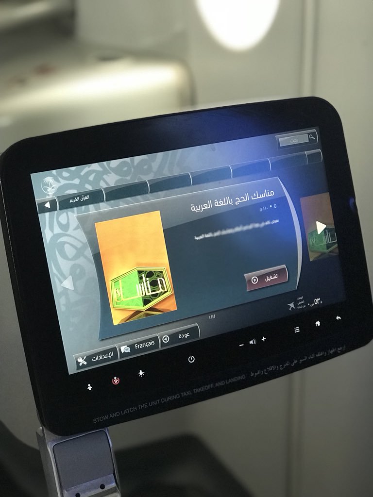 SaudiNewsFR's tweet photo. 📰

Les avions Saudia Airlines mettent dorénavant dans l'ensemble de ses appareils "Apprendre les rites du pélerinage" avec l'explication détaillée de :

✅L'Ifta
✅Sheikh Ibn Baz
✅Sheikh Ibn Al Utheimin https://t.co/idzE5UHkec