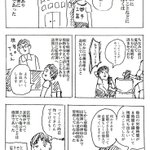 残業しても残業代が出ないので労働基準監督署に行ってきた!