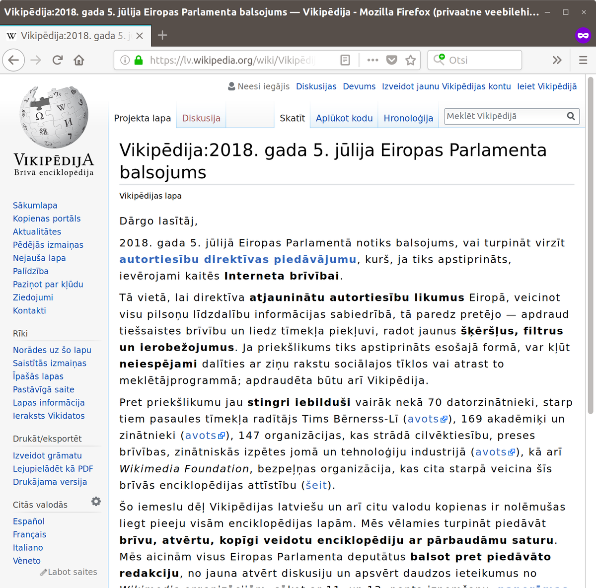Php https ru wikipedia org. Русская Википедия. Wikipedia ru. Википедия на русском языке. По данным русской Википедии.