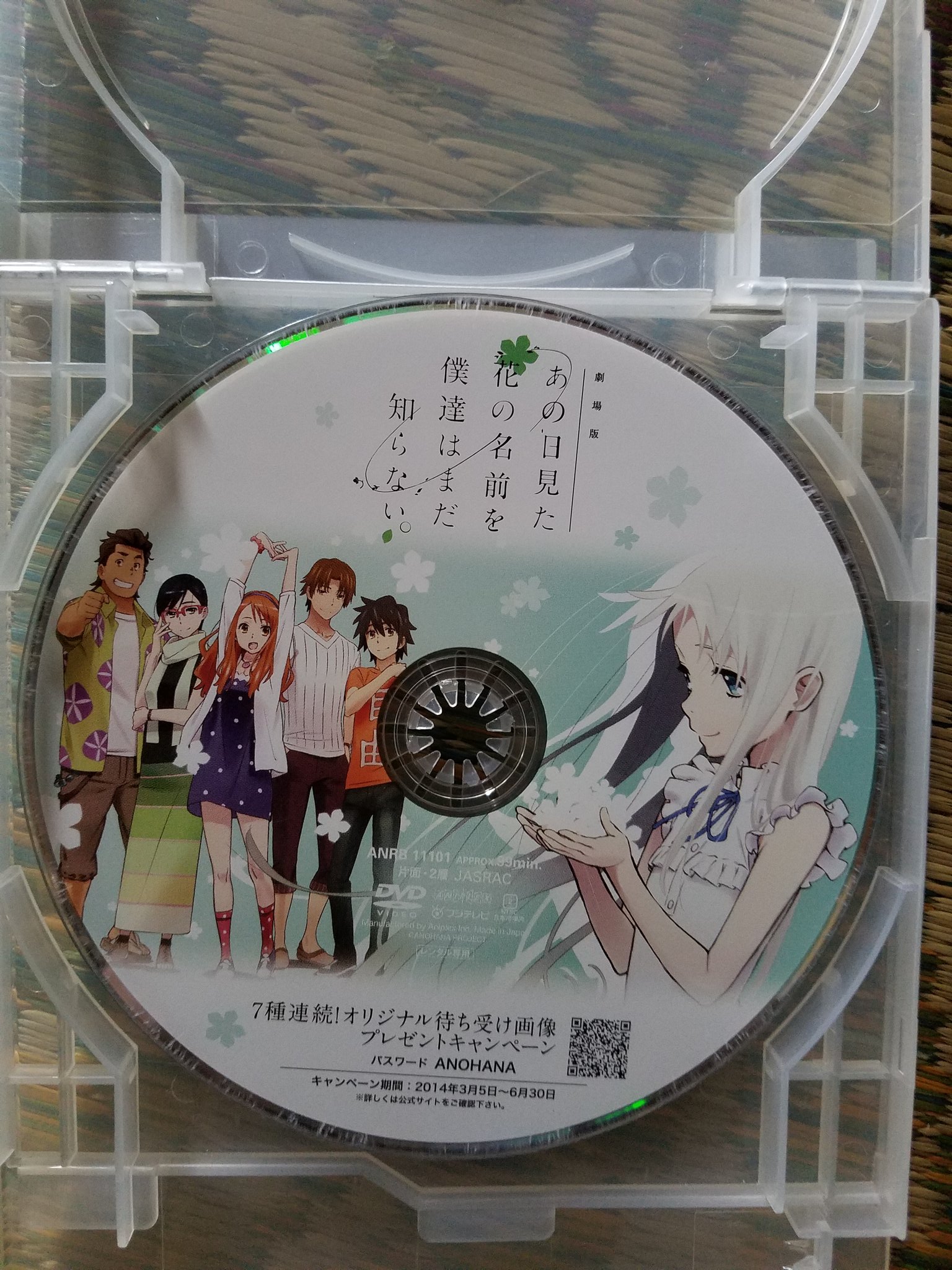 カヲル 今日は 久し振りにアニメを観た