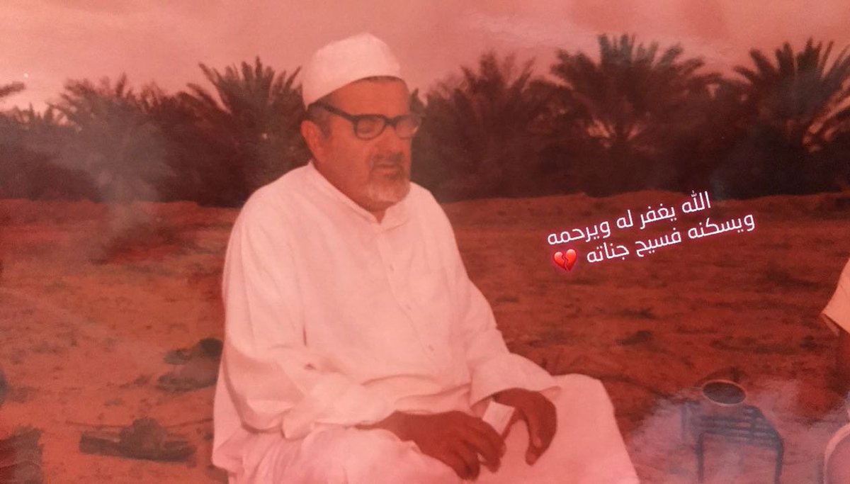 تويتر احمد الفهيد