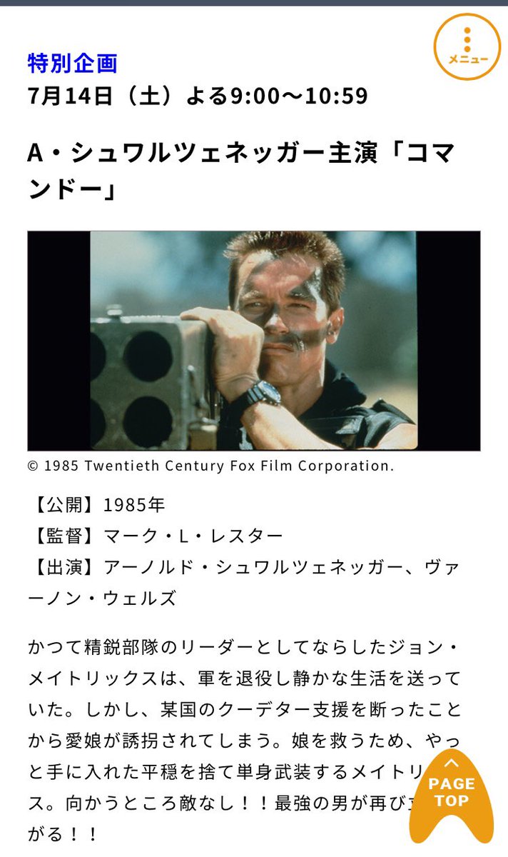 全フォロワーへ 7月14日に非常事態だ 主人公は男性 190cm 髪は茶 筋肉モリモリマッチョマンの変態だ 話題の画像がわかるサイト 全フォロワーへ 7月14日に非常事態だ 主人公は男性 190cm 髪は茶 筋肉モリモリマッチョマンの変態だ 話題の画像がわかるサイト