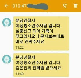 🌱모레아🌱 on Twitter: 🌱모레아🌱 On Twitter: