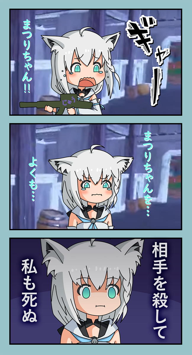 Lyger 先日の放送のヤンデレ発言 絵フブキ 夏色吹雪 祭絵 うつってないけど Yandere Quote From Fubuki Matsuri S Last Fortnite Stream Fubuki How Could You Do This To Poor Matsuri I Ll Kill The Guy Who Did