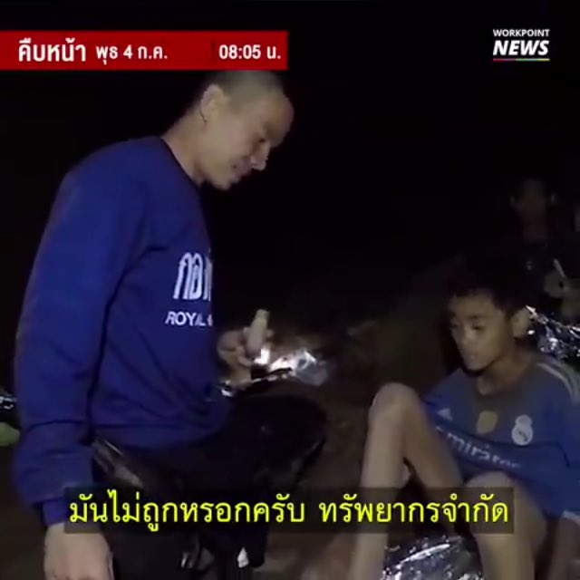 Sofar_longer's tweet image. ขำหมอมีความขี้แซะกระแสสังคมถ้าการปฐมพยาบาลตัวเองเผยเเพร่ออกไป
‘อันนี้ไม่ต้องออกสื่อนะ เดี๋ยวดราม่าไม่ถูกต้องตามหลักวิชาการ’ 
คนที่ถ่ายเลยหัวเราะ ‘มันไม่ถูกหรอกครับทรัพยากรมีจำกัด’ 
#13ชีวิตรอดแล้ว