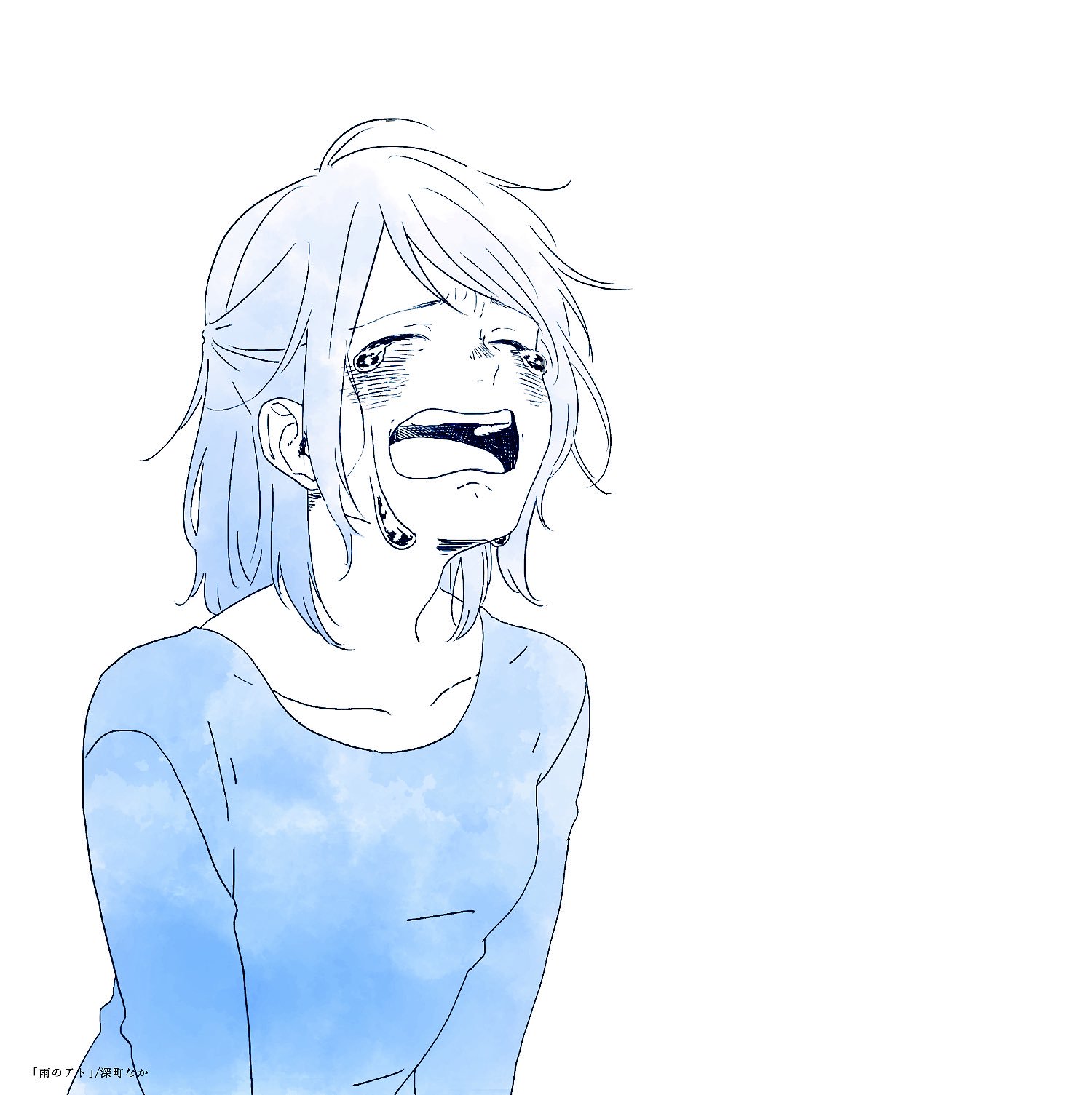 تويتر 深町なか على تويتر 心の声 雨のアト 掲載イラスト T Co Ctisoynwst
