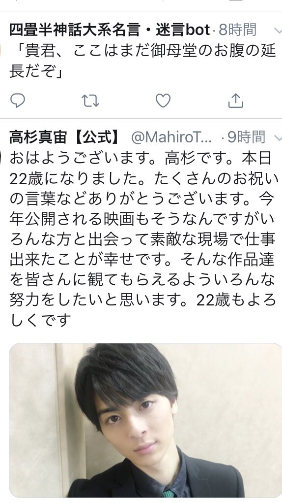 H 樋口師匠からの天啓 Etiketa Sto Twitter H 樋口師匠からの天啓 Etiketa Sto Twitter