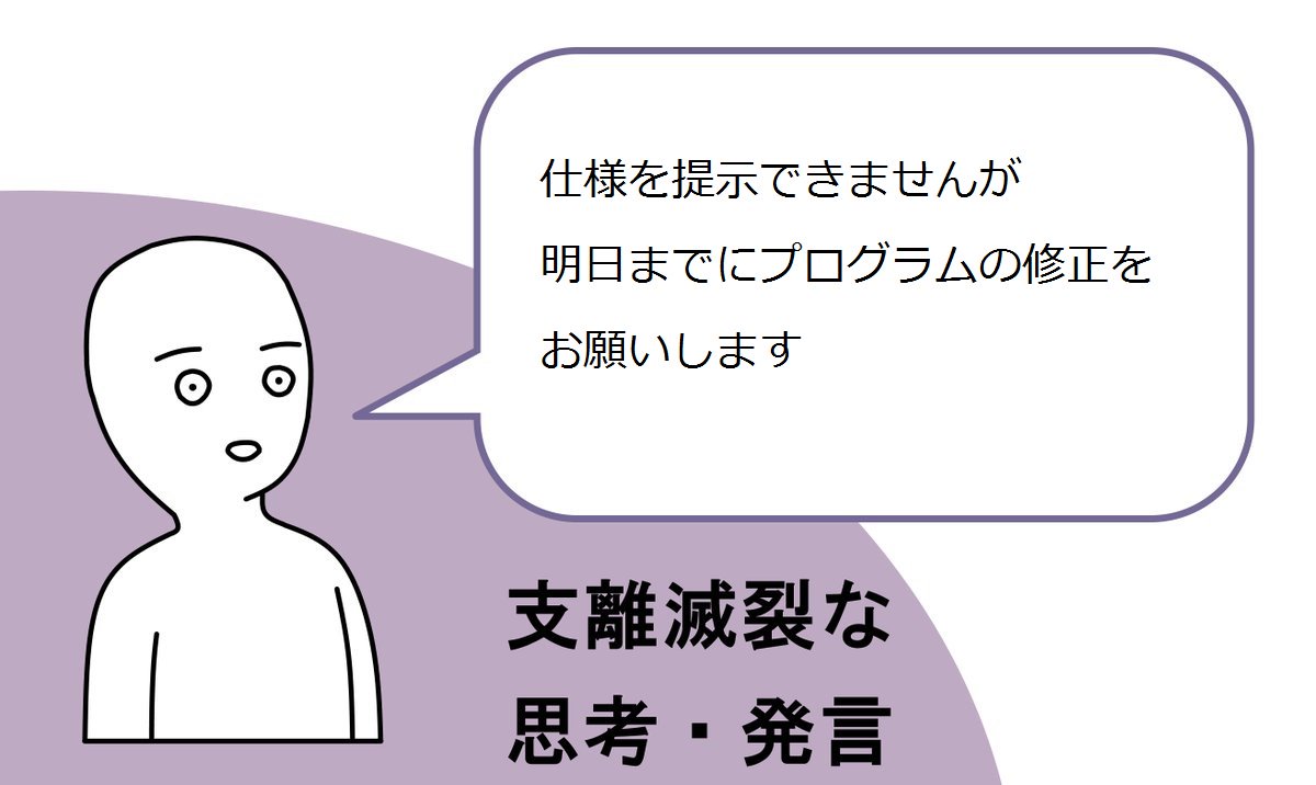 無理難題を吹っ掛けられるit戦士たちの大喜利 支離滅裂なit業界 Togetter 無理難題を吹っ掛けられるit戦士たちの大喜利 支離滅裂なit業界 Togetter