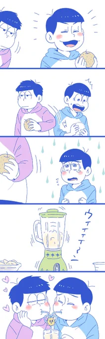 42でナシの日ハッピーほのぼの漫画 