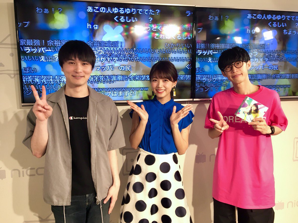 音楽王のニコ生出演しました(*´꒳`*) オーイシさん、加藤さん