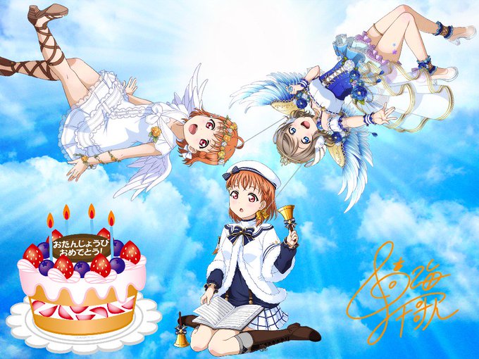 8月1日は高見千歌の誕生日のtwitterイラスト検索結果 8月1日は高見千歌の誕生日のtwitterイラスト検索結果